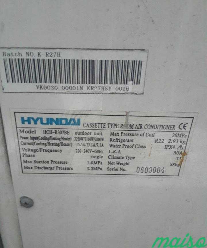 Кассетный кондиционер Hyundai HCH-E307BE б/у в Москве. Фото 3