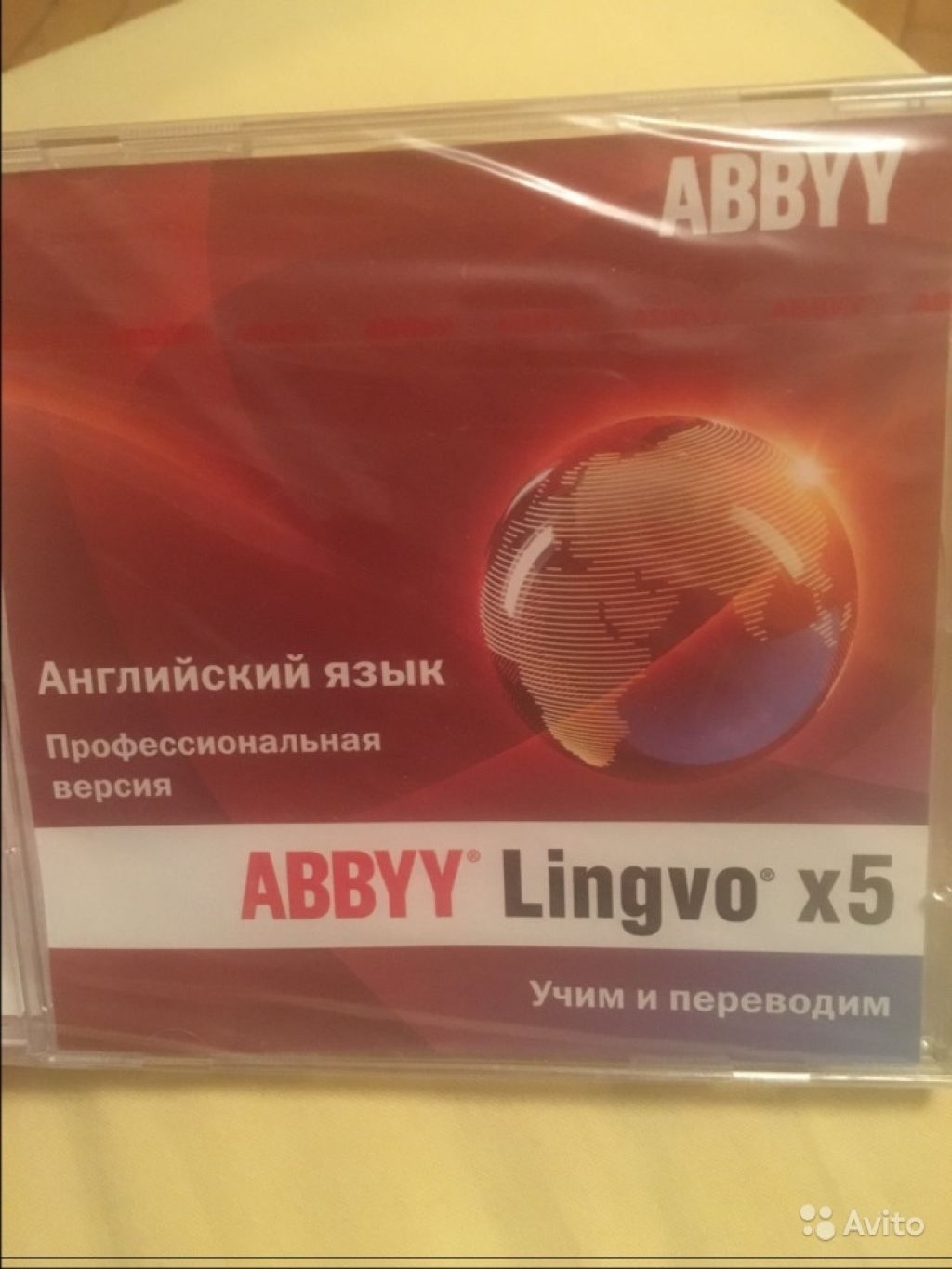 Программа Словарь Abbyy Lingvo в Москве. Фото 1