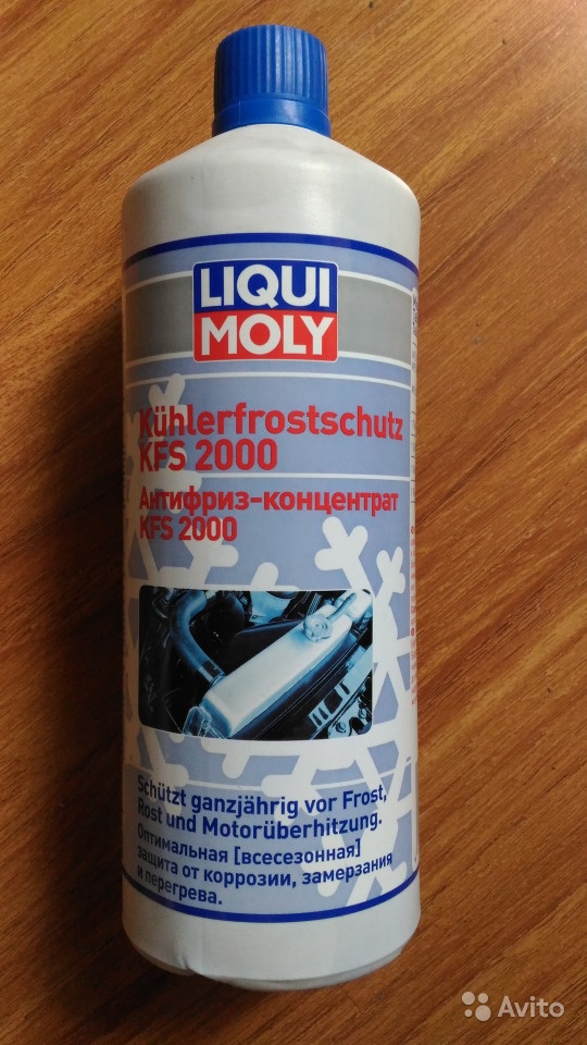 Концентрат liqui moly. Liqui Moly антифриз концентрат. Антифриз Liqui Moly g11. Антифриз для пневмотормозов Ликви моли.