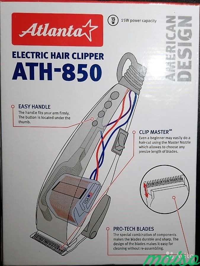 Машинка для стрижки волос атланта атн 852