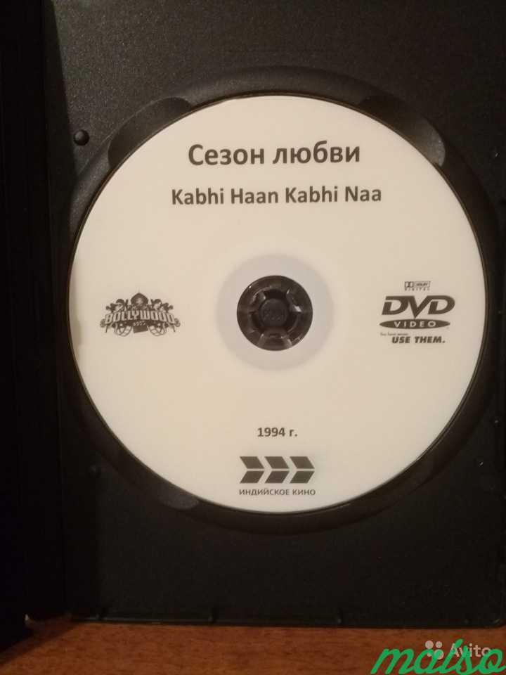 Индийское кино на DVD в Москве. Фото 2