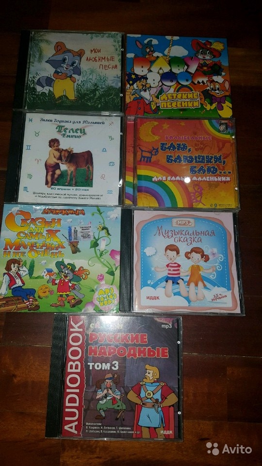 Детские песни и сказки на CD в Москве. Фото 1