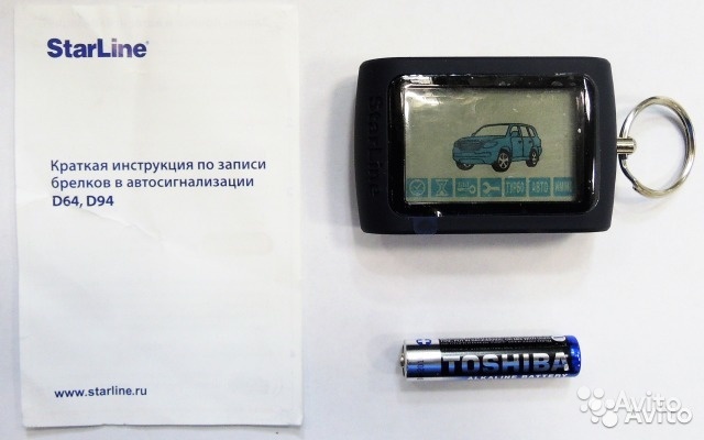 StarLine D64 Брелок для автосигнализации в Москве. Фото 1