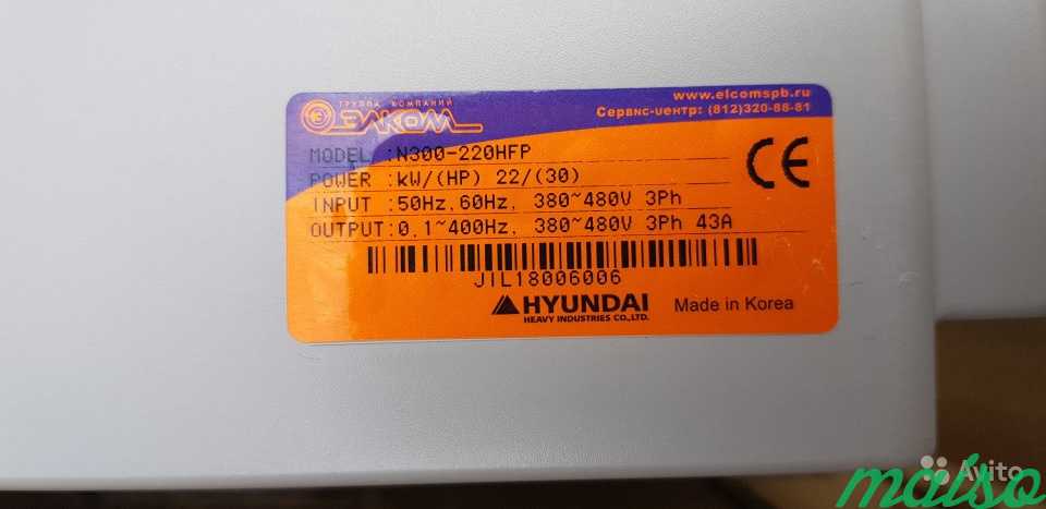 Преобразователи частоты Hyundai 0.7-75кВ Векторные в Москве. Фото 8