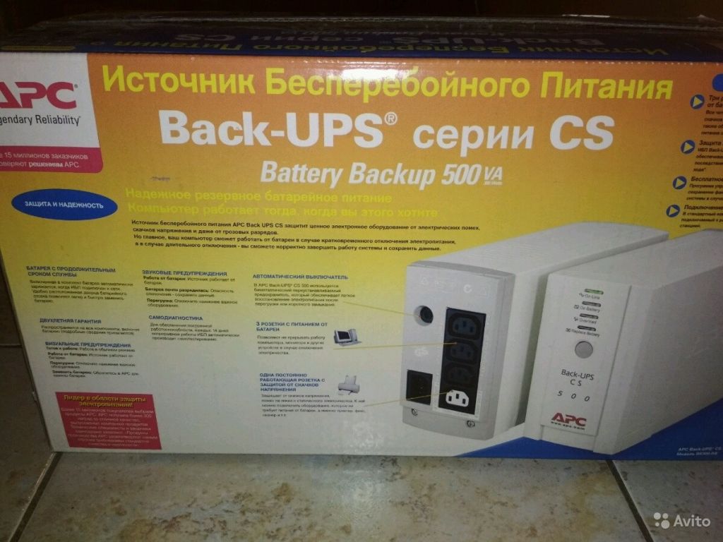 Новый Ибп APC Back-UPS серии CS, battery backup 50 в Москве. Фото 1