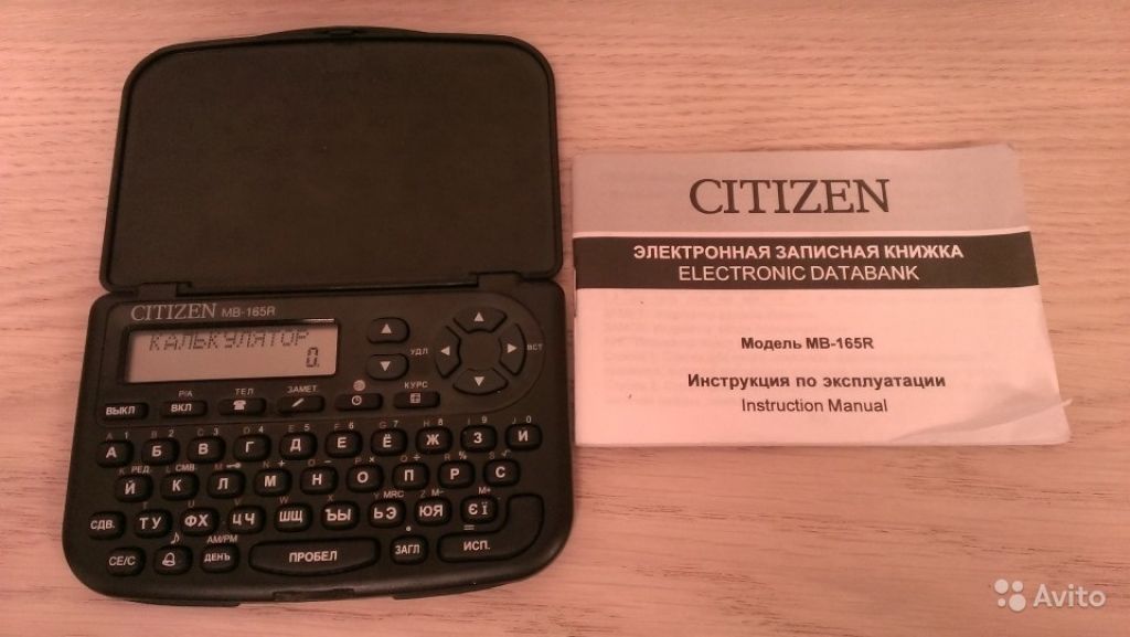 Купить электронную записную. Электронная записная книжка Citizen 4100. Электронная записная книжка Citizen RX-3200. Калькулятор с электронной записной книжкой. Калькулятор Citizen книжка.