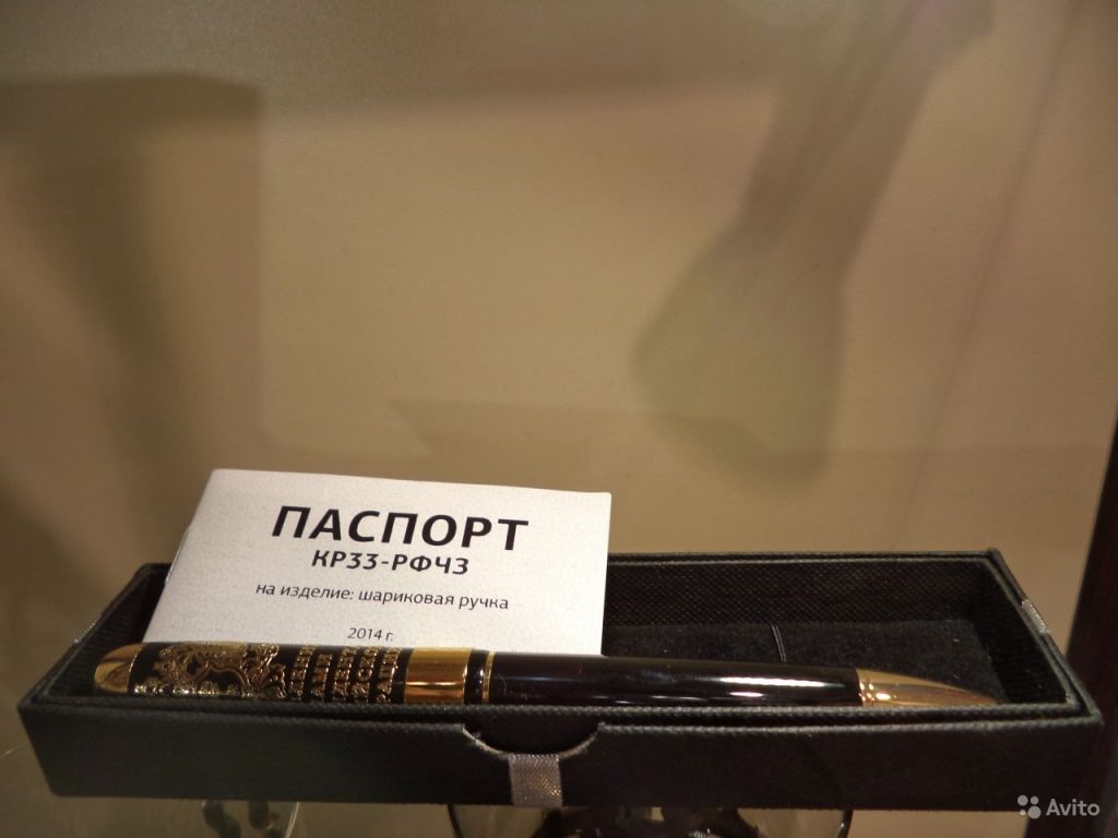 Ручка шариковая, фирменная кр33-рфчз Управ Делами в Москве. Фото 1