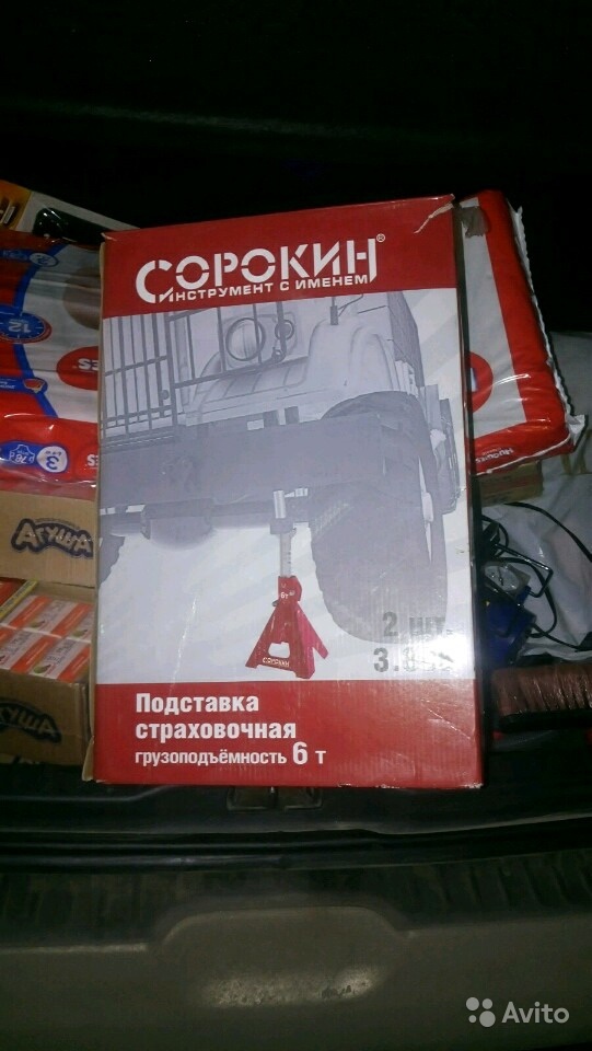 Опоры сорокин 6 тонн(подставка страховочная), новы в Москве. Фото 1