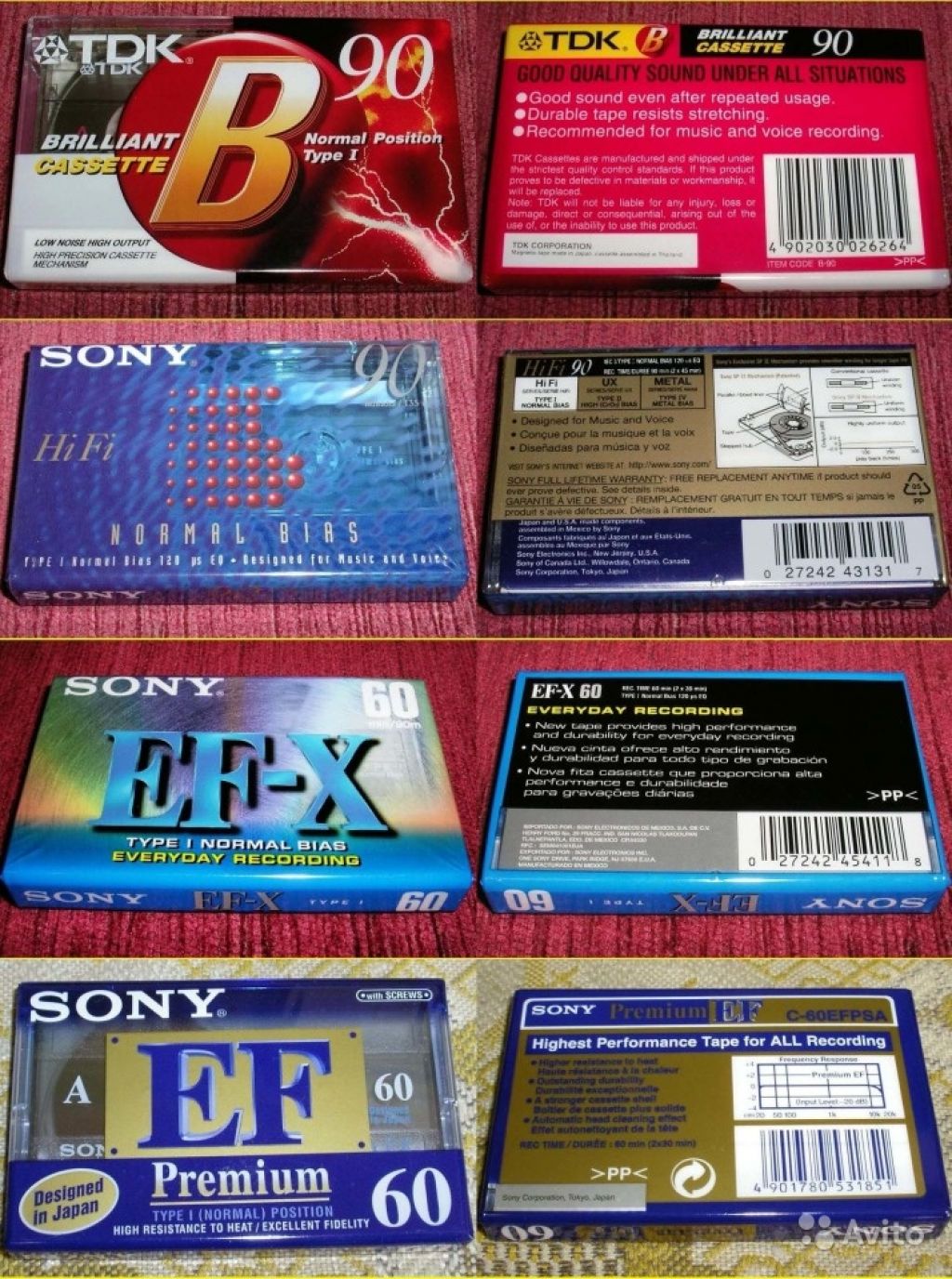 Запечатанные аудиокассеты TDK, Sony, Philips в Москве. Фото 1