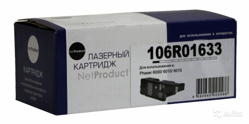 Картридж Xerox 106R01633 желтый NetProduct, совмес в Москве. Фото 1