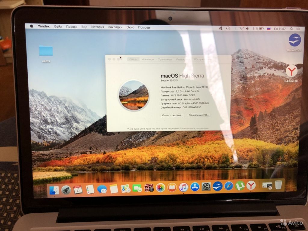 Apple MacBook Pro 13 retina 500ssd в Москве. Фото 1