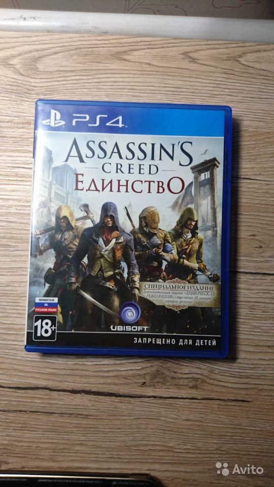 Assassin s creed unity ps4. Assassins Creed Unity ps4 диск. Assassin's Creed единство ps4. Assassin's Creed Valhalla ps4 диск. Assassin`s Creed: единство (Unity) ps4,.