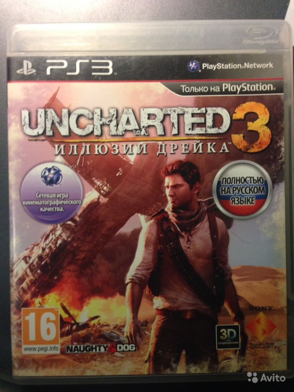 Uncharted 3 на русском языке Sony PS3 в Москве. Фото 1