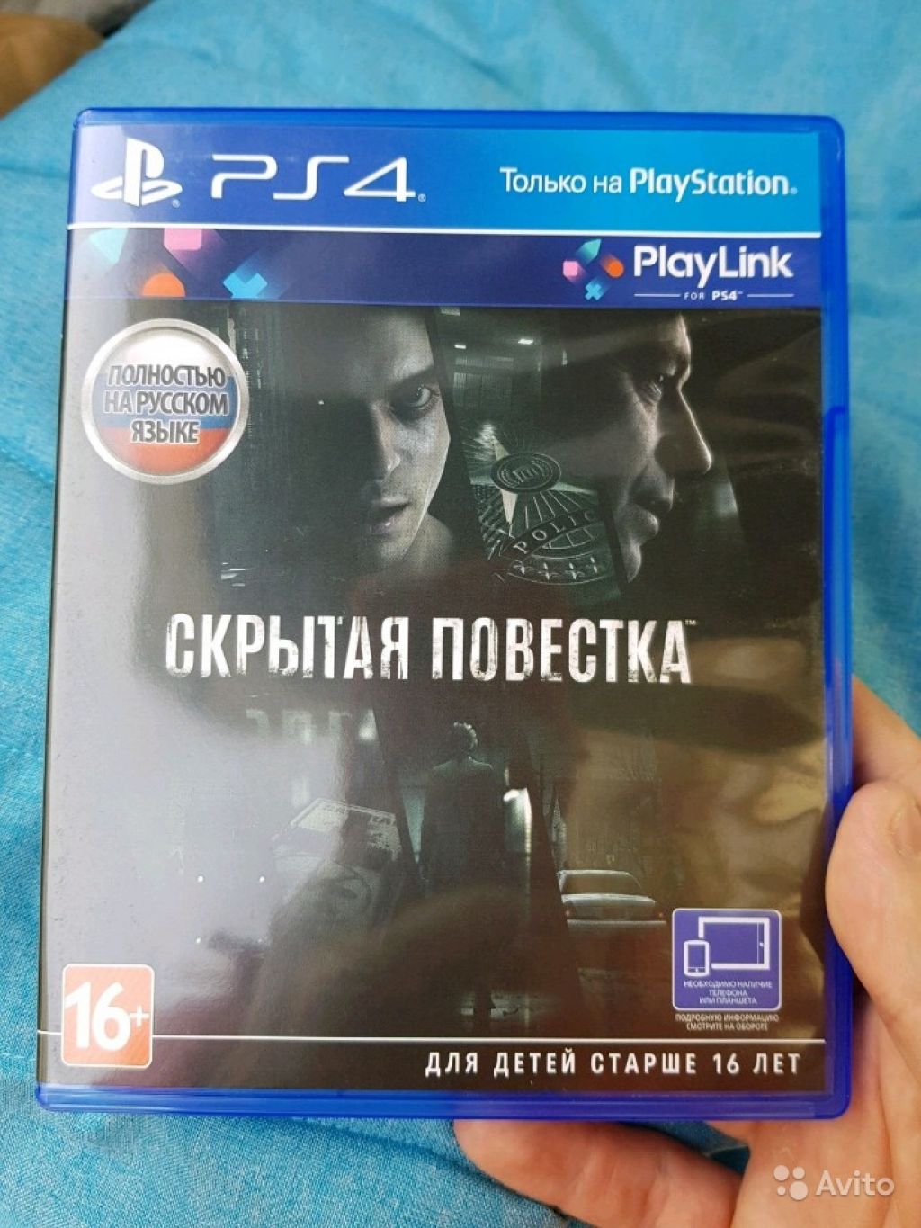 Скрытая повестка Playstation 4 в Москве. Фото 1