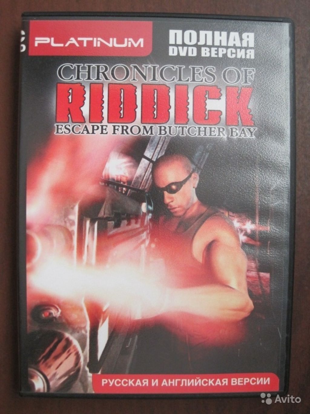 Chronicles of Riddick Escape from Butcher Bay в Москве. Фото 1