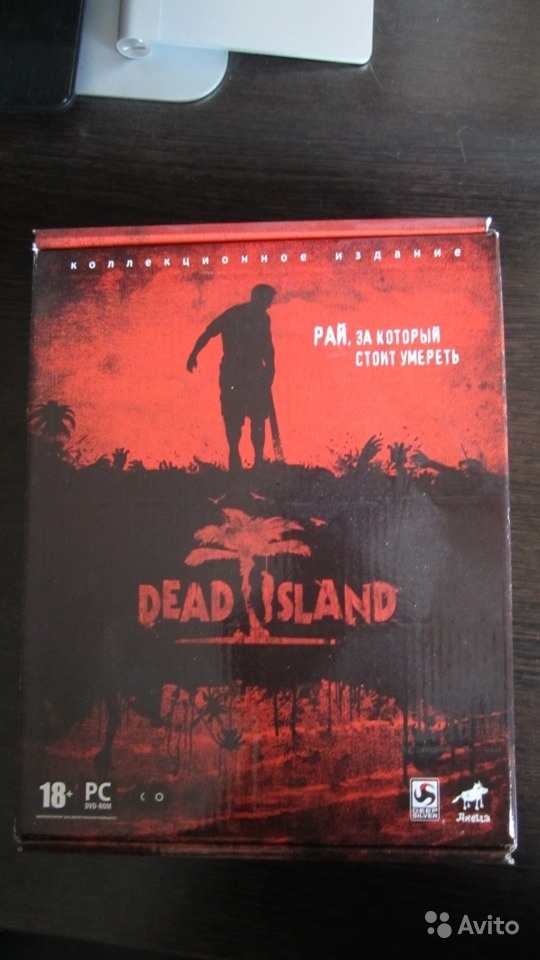 Dead Island Коллекционное издание в Москве. Фото 1