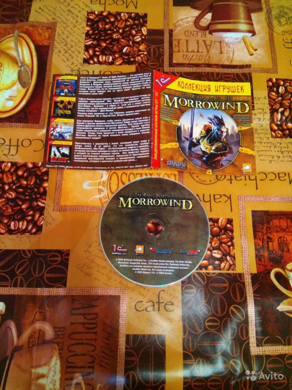 Компьютерная игра TES 3 Morrowind в Москве. Фото 1