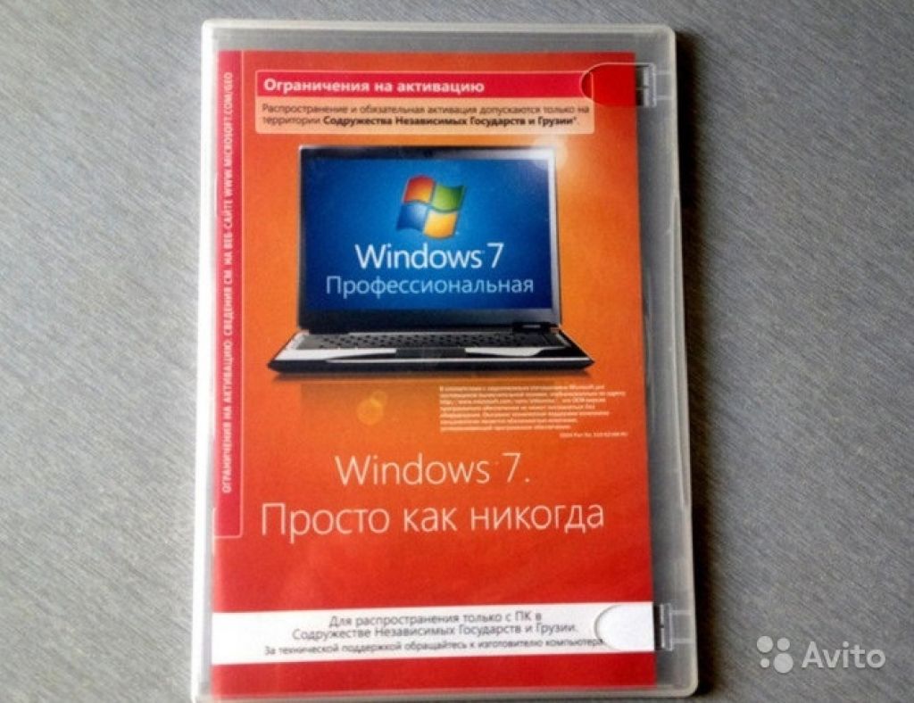 Windows 7 Pro в Москве. Фото 1