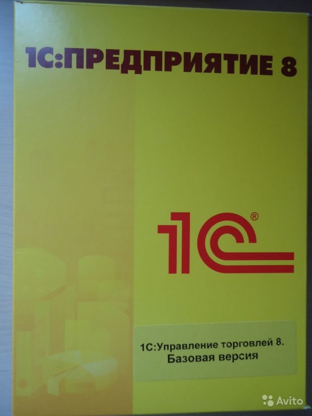 1С:Управление торговлей 8 (лицензионная) в Москве. Фото 1