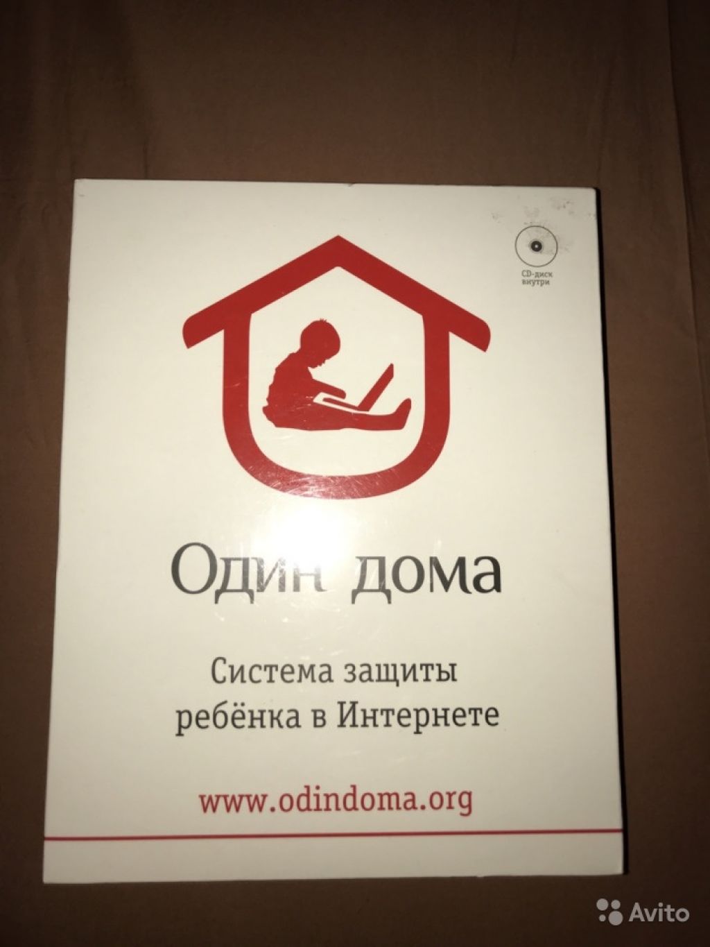 Один дома система защиты ребенка в интернете от не в Москве. Фото 1