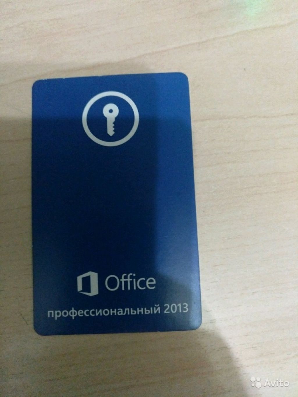 Оригинал Microsoft office 2013 в Москве. Фото 1