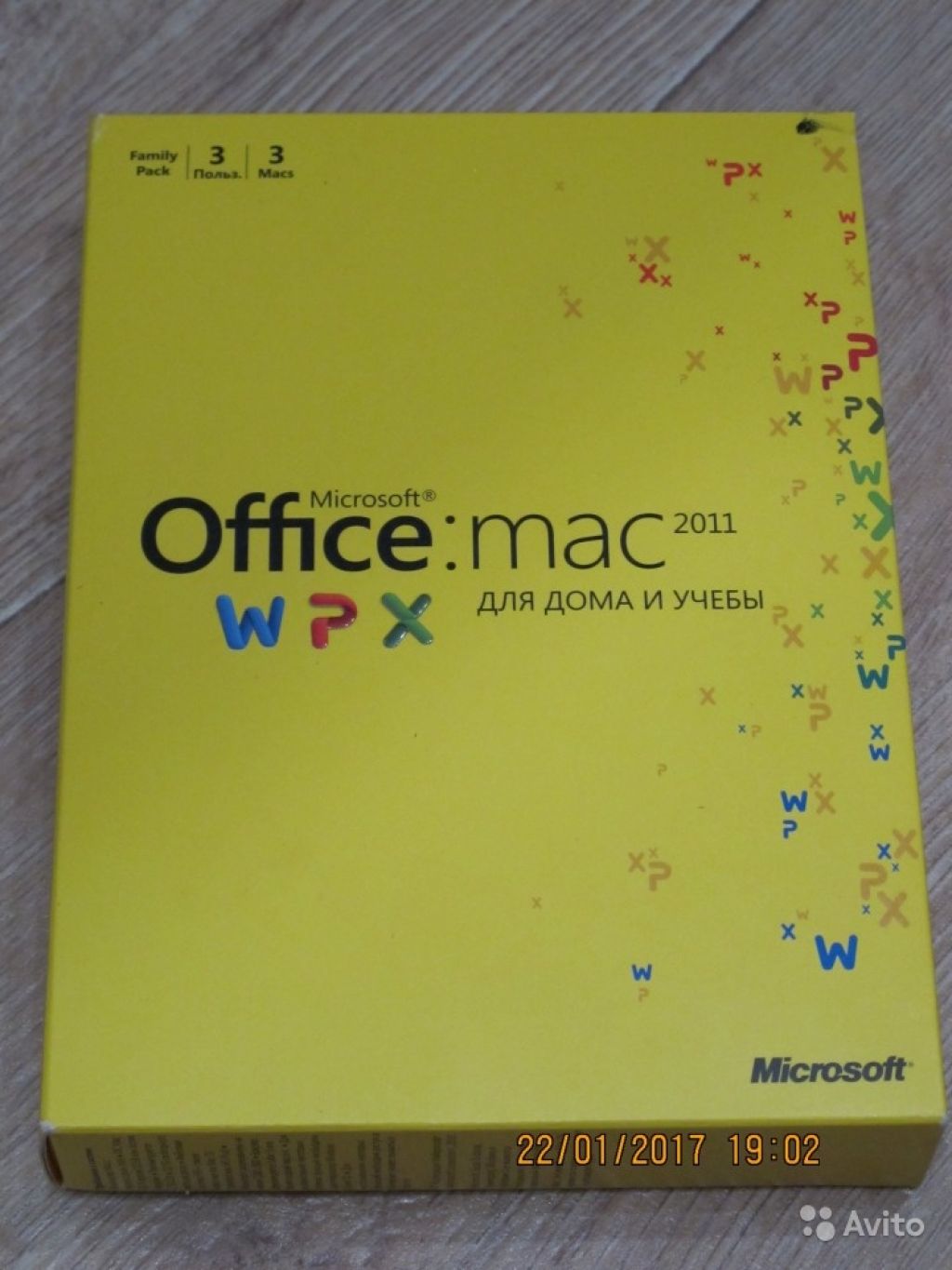 Microsoft Office for Mac для дома и учёбы 2011 в Москве. Фото 1