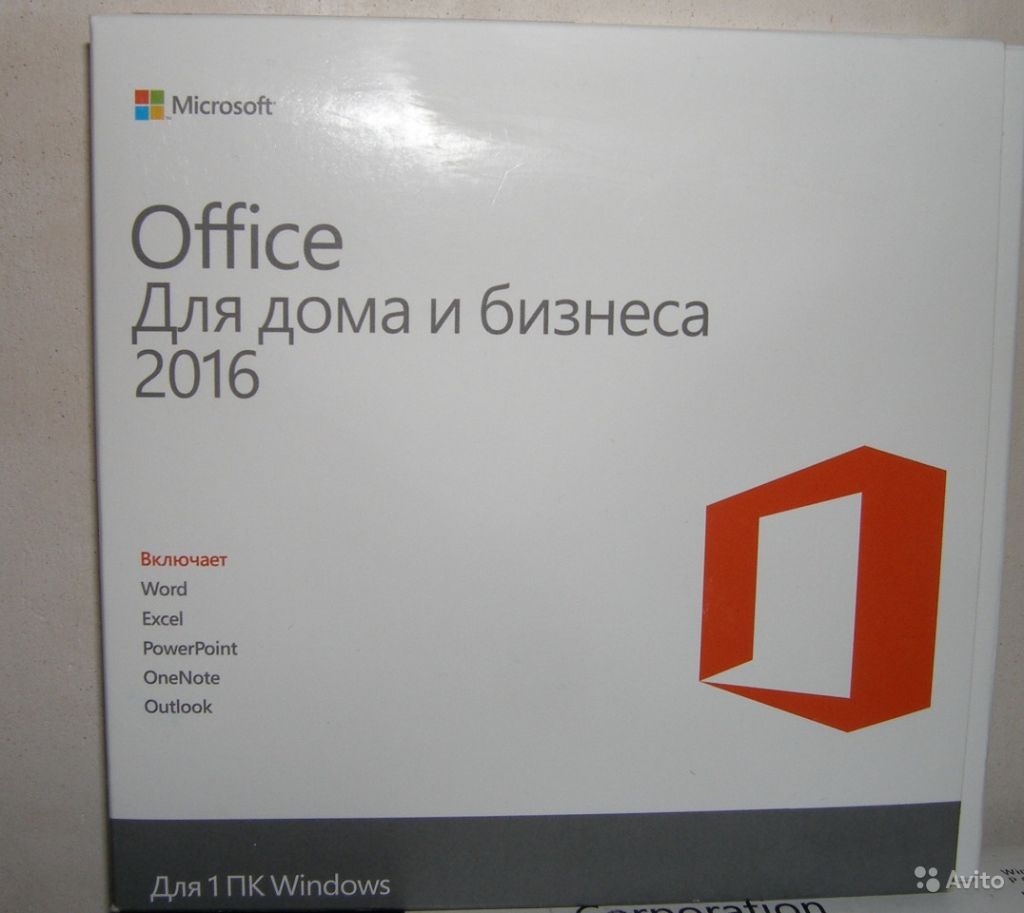 MS Office 2016 Для дома и бизнеса BOX в Москве. Фото 1