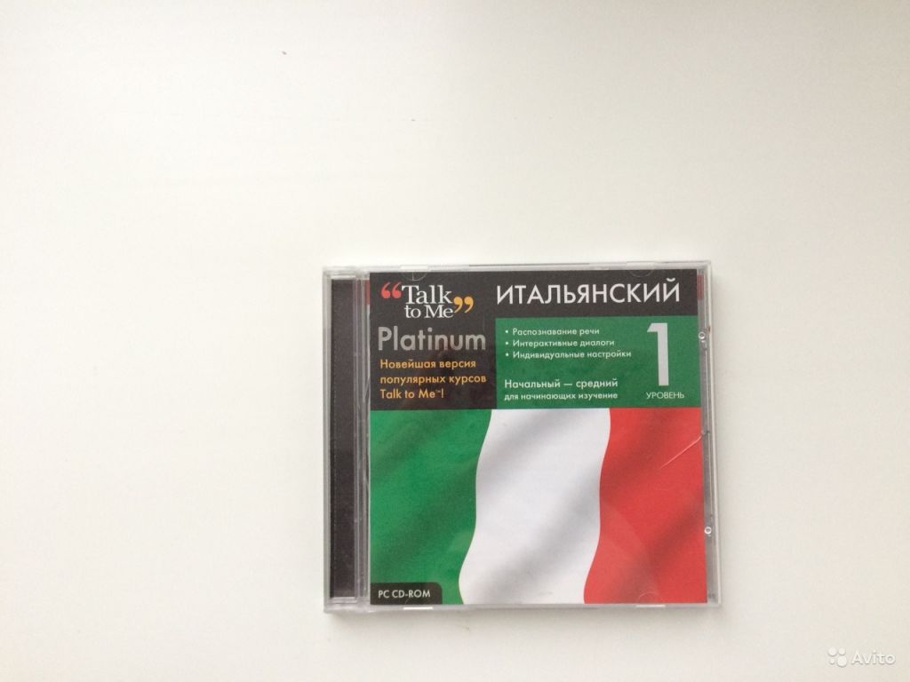 Me italiano. Talk to me Platinum. Немецкий язык. Italiano Platinum Deluxe.