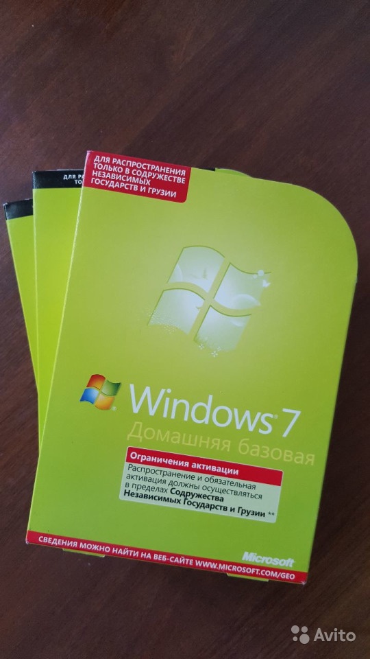Коробочная версия купить. Windows 7 домашняя Базовая Box. Коробка Windows 7 домашняя. Windows 7 коробочная версия. Коробочная версия Windows с диском.