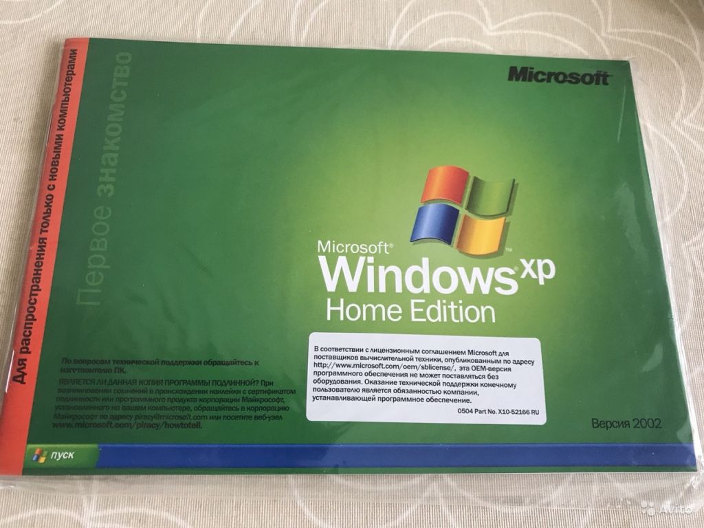 Windows XP Home в Москве. Фото 1