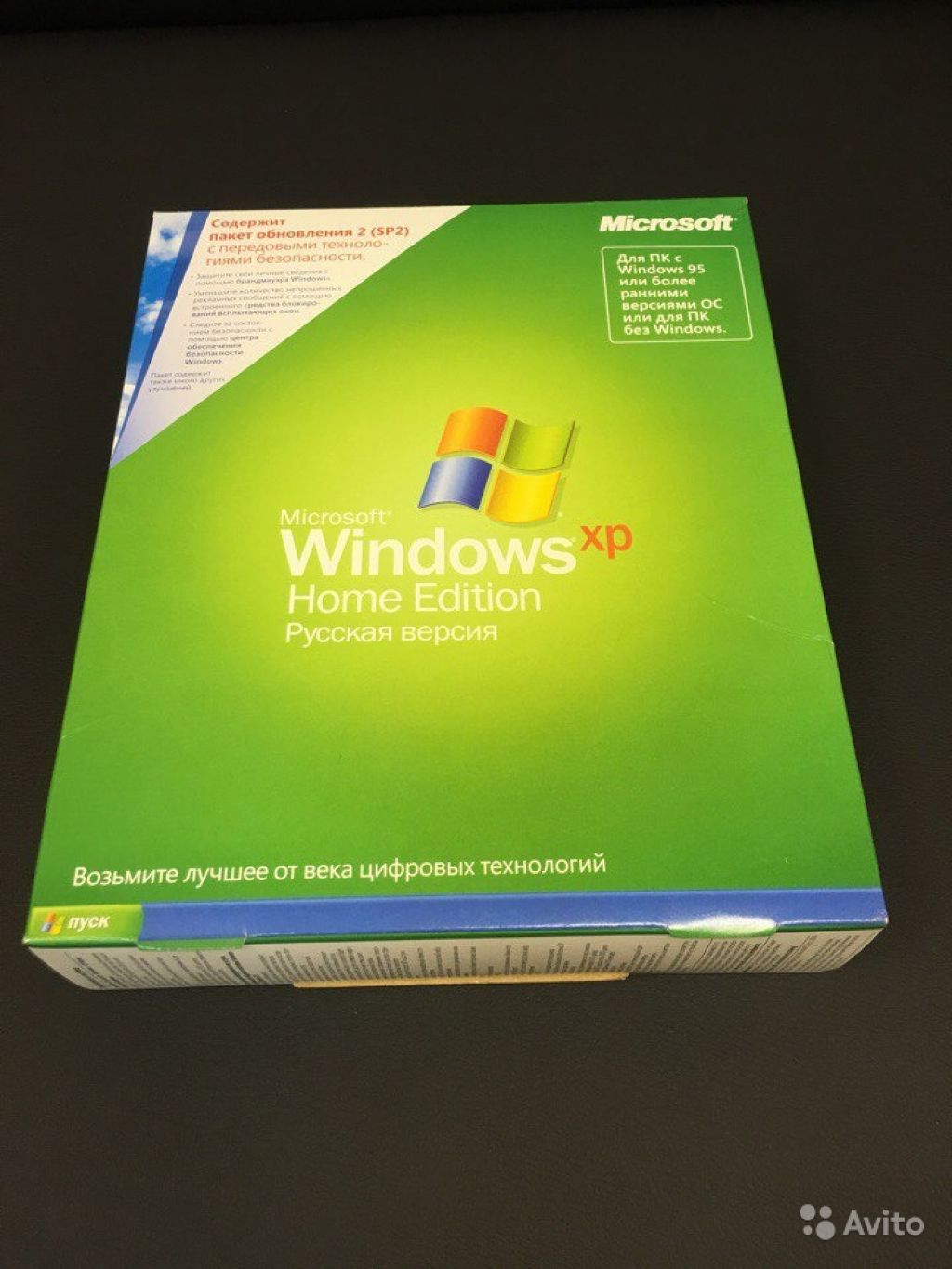 Windows XP Home Edition BOX в Москве. Фото 1