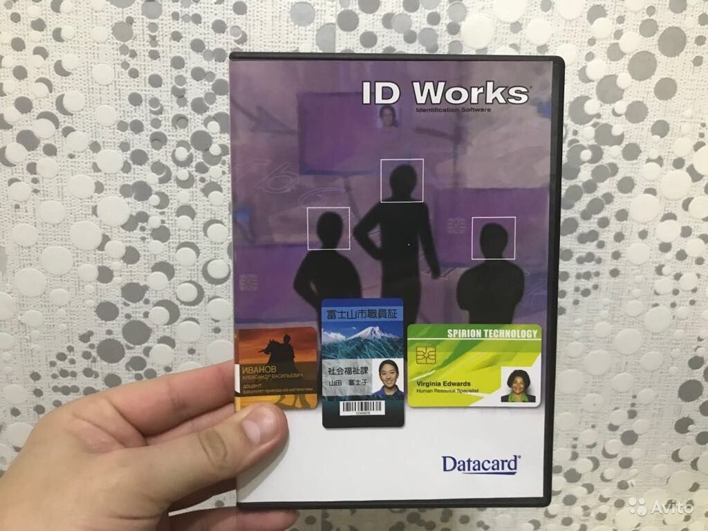 Программное обеспечение Datacard ID Works в Москве. Фото 1