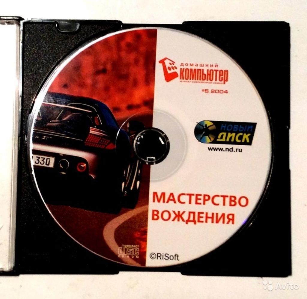 Программа- вождения автомобиля и для кпк в Москве. Фото 1