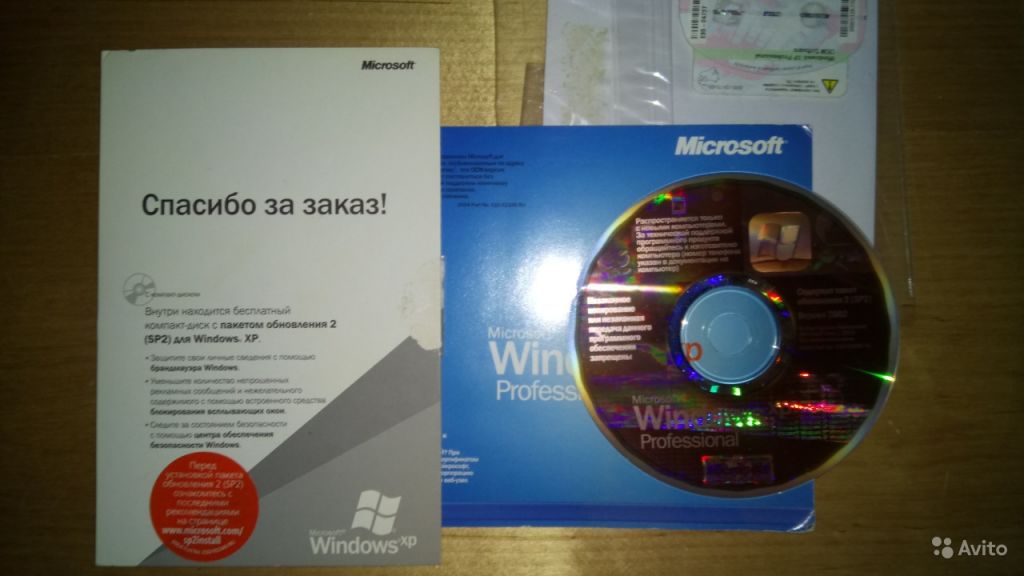 Windows XP Professional в Москве. Фото 1