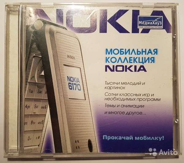 Мобильная коллекция Nokia в Москве. Фото 1