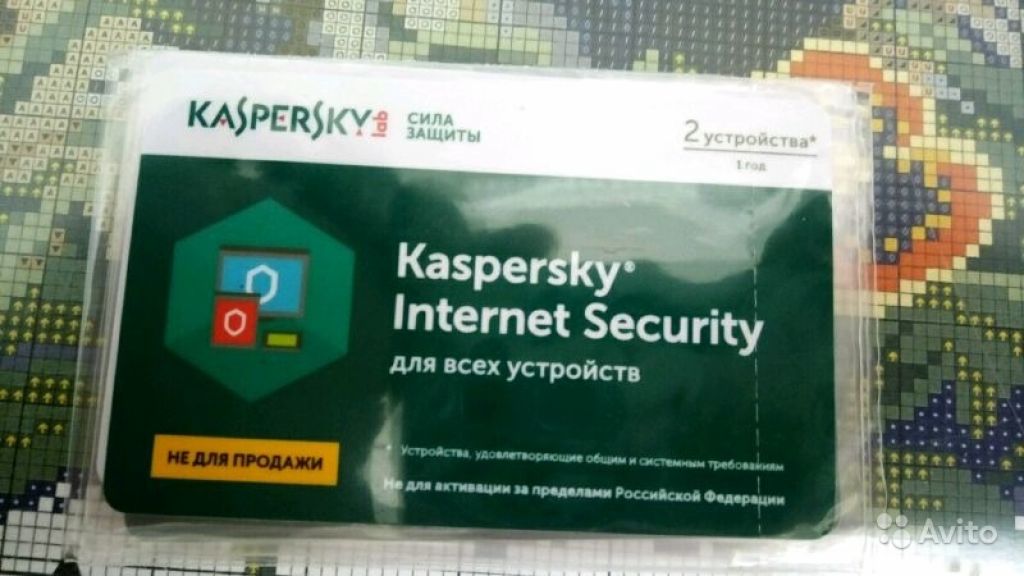 Продам новую карту с кодом для защиты 2 компьютер в Москве. Фото 1