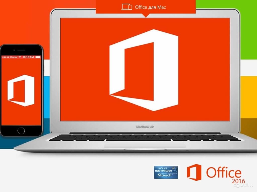 Ms office для mac. Microsoft Office 2016 Home and Business. Офис Мак. Вот.