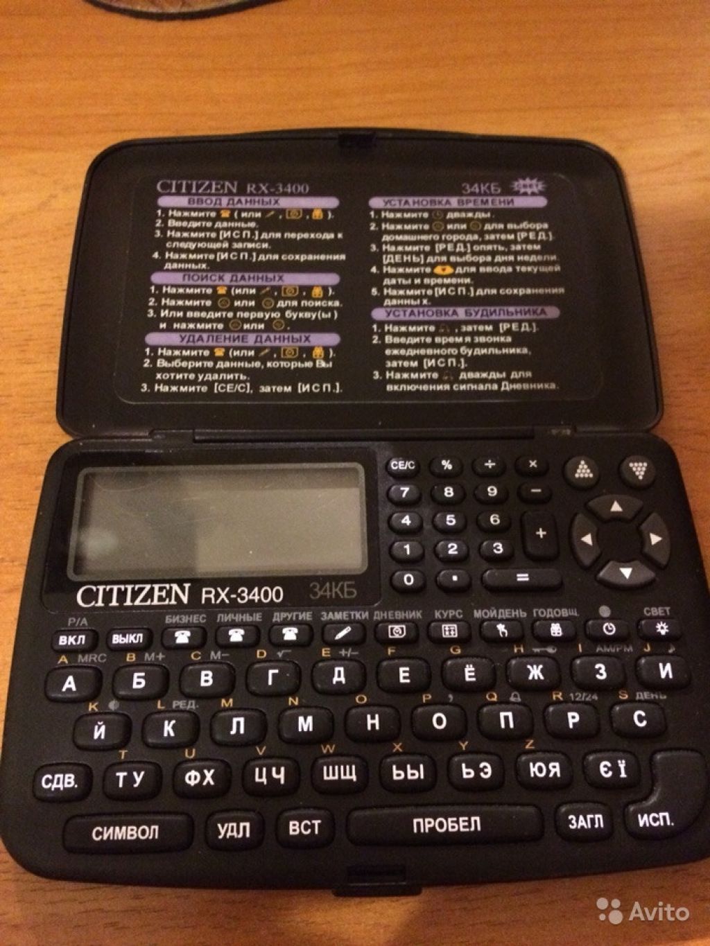 Купить электронную записную. Электронная записная книжка Citizen RX-3200. Электронная записная книжка Шарп. Первые электронные записные книжки. Электронная записная книжка 1998 года.