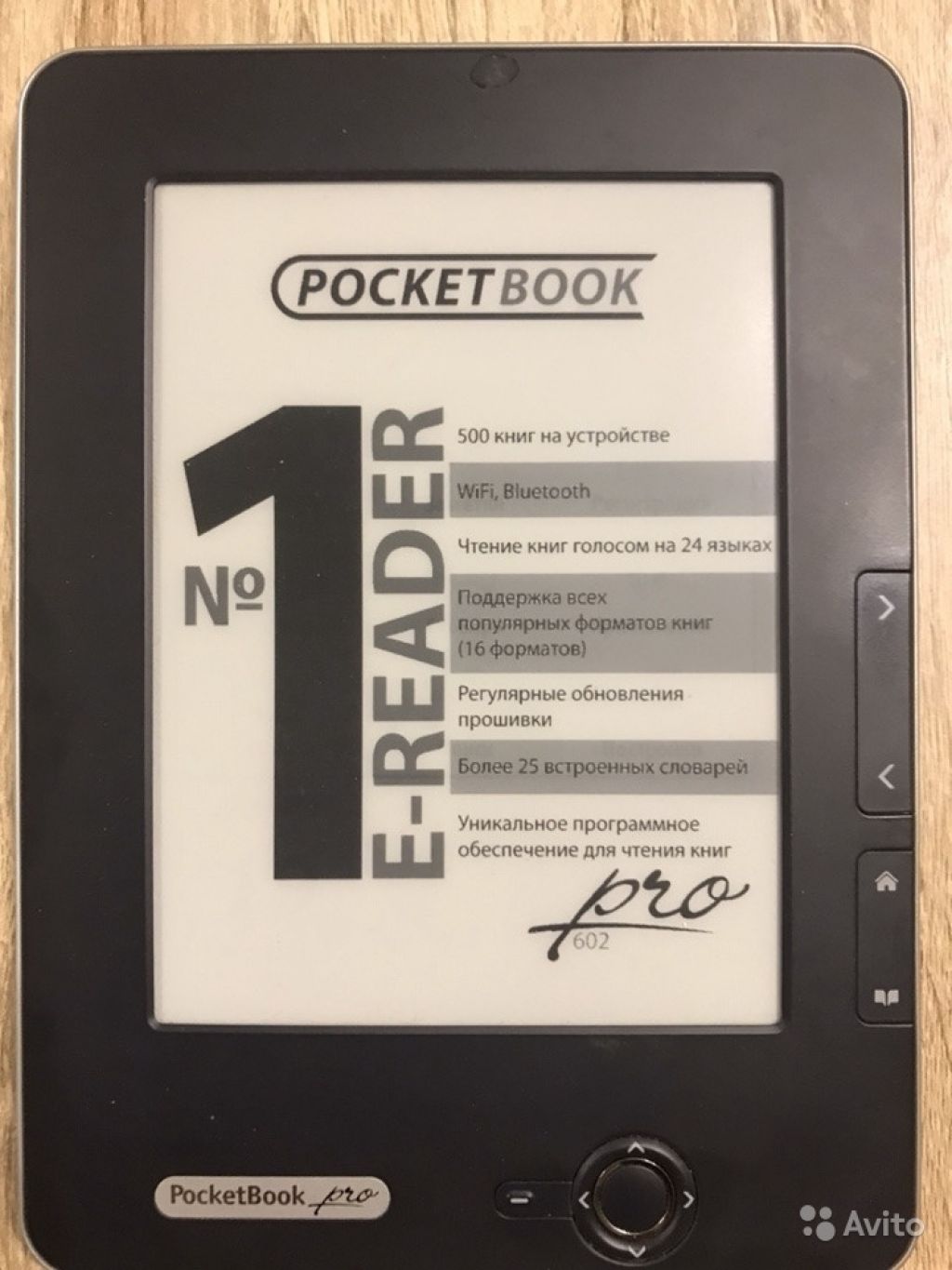 Электронная книга PocketBook Pro 602 в Москве. Фото 1