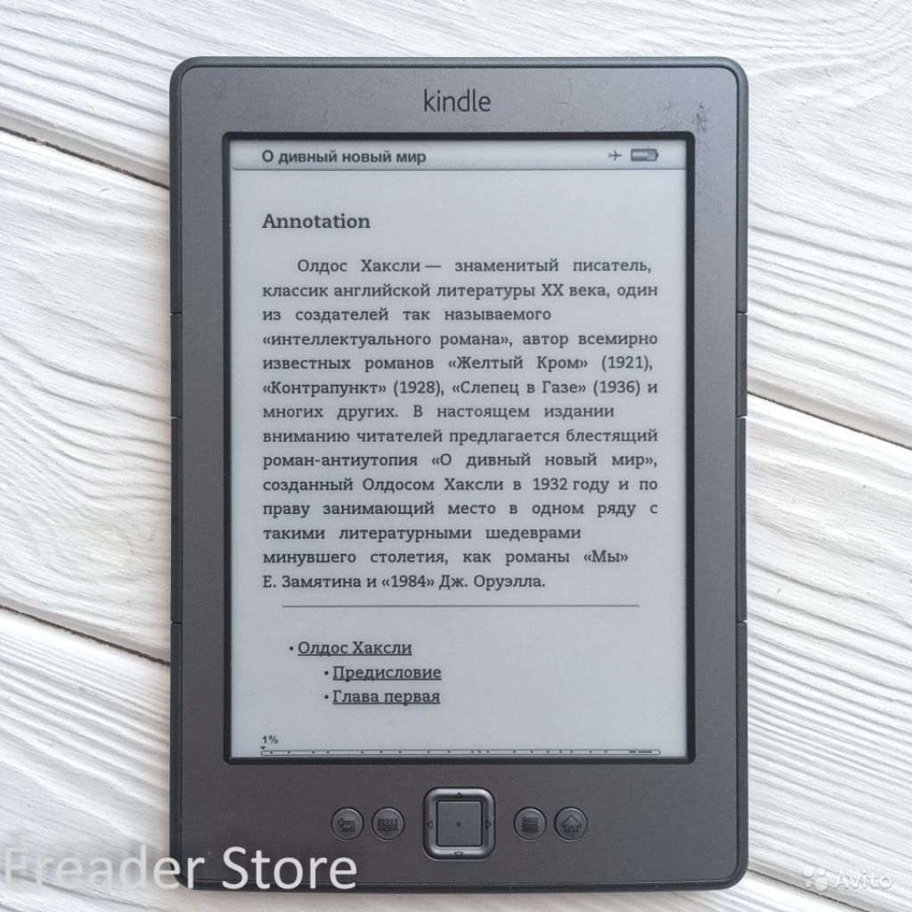 Amazon Kindle 4 Арт. 104405 в Москве. Фото 1