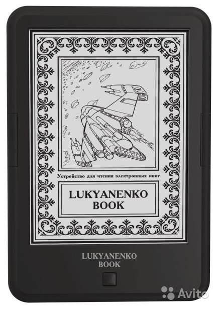 Onyx Lukyanenko Book в Москве. Фото 1