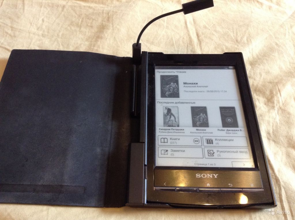 Sony reader prs