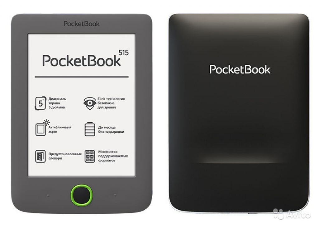 Электронная книга PocketBook 515 Mini (на ремонт) в Москве. Фото 1