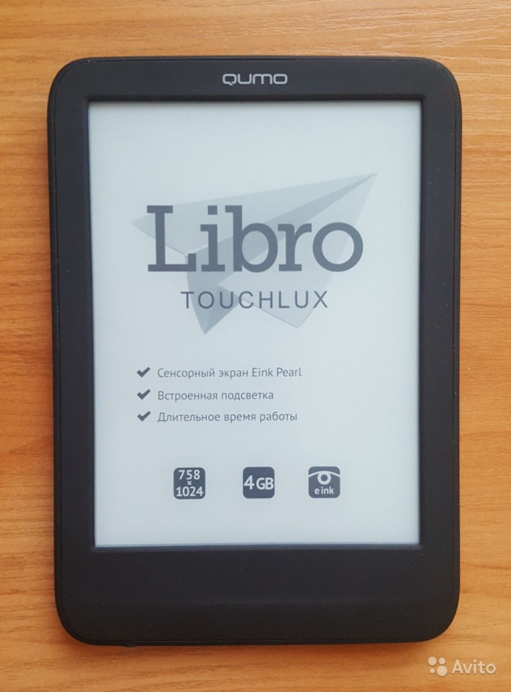 Qumo Libro Touchlux cенсорный с подсветкой в Москве. Фото 1