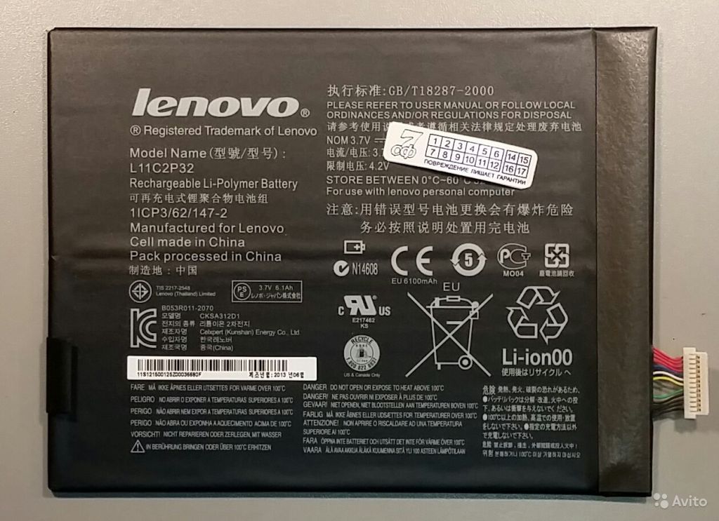 Аккумулятор Lenovo s6000 L11C2P32 новый оригинальн в Москве. Фото 1