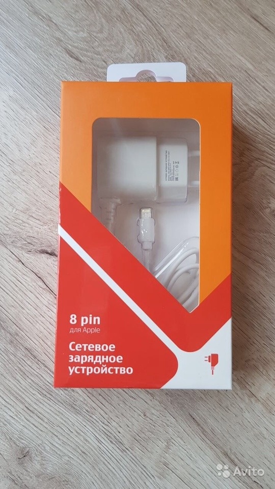 Зарядное устройство 8 pin для Apple в Москве. Фото 1
