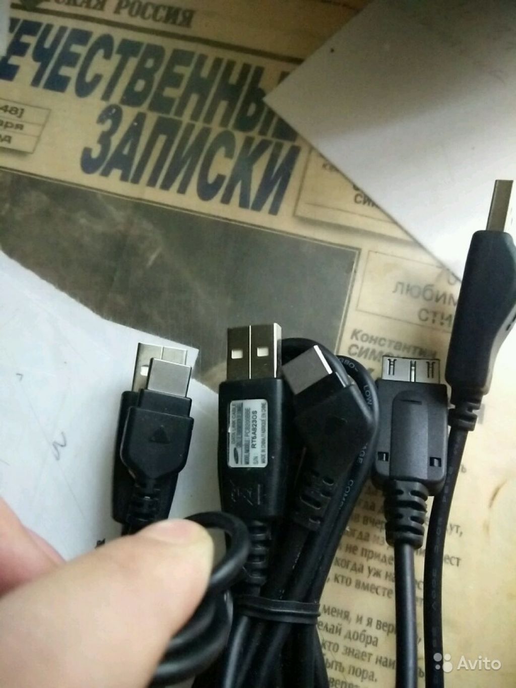 USB провода в Москве. Фото 1