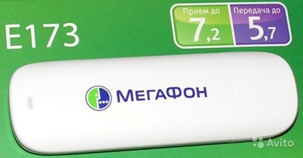 Модем Мегафон e156g в Москве. Фото 1
