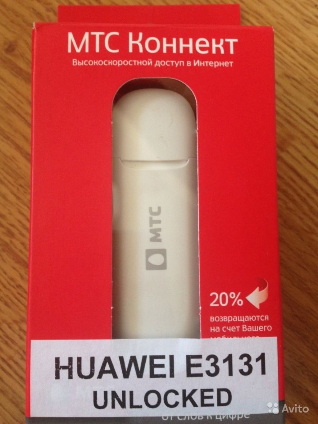 3G USB-модем Huawei E3131 (любая SIM) в Москве. Фото 1