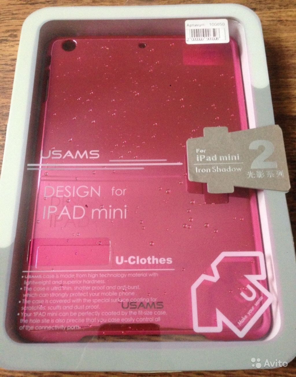 Пластиковая накладка для iPad mini 2 в Москве. Фото 1